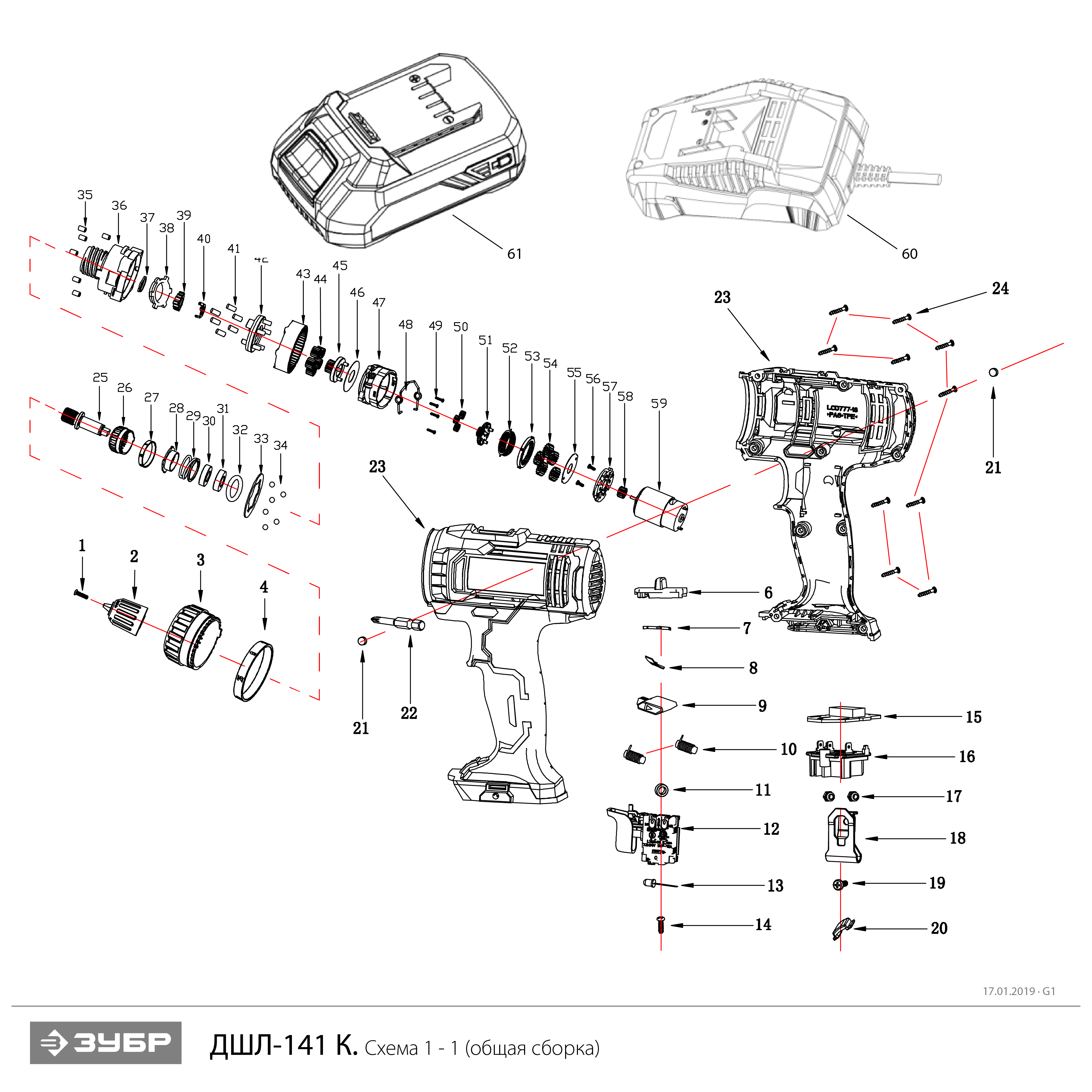 Дрель-шуруповерт ДШЛ-141 К