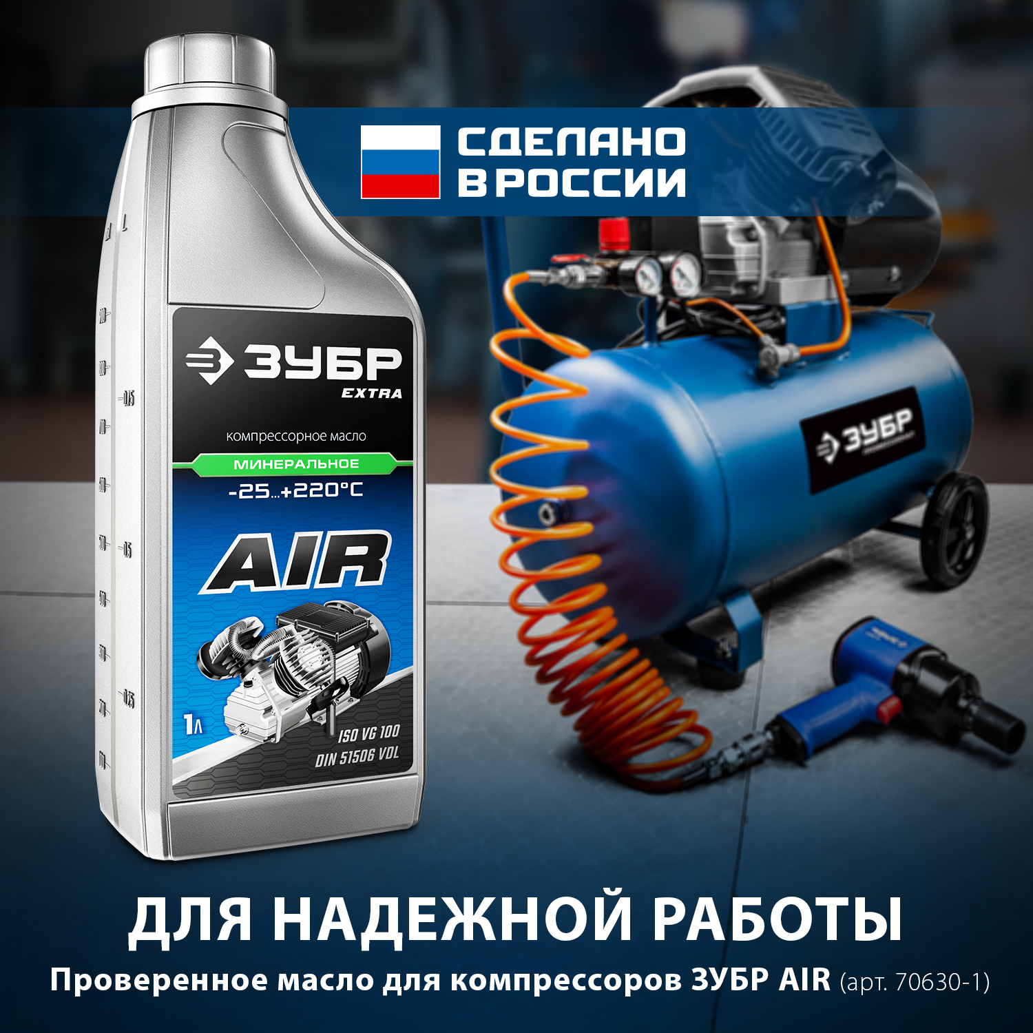 Компрессор воздушный ЗКПМ-440-100-Р-2.2