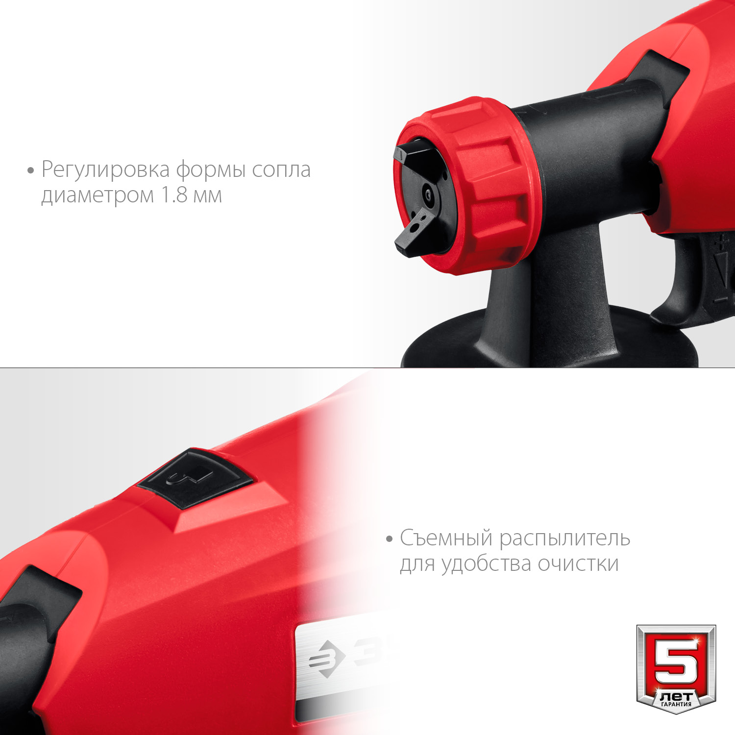 Краскопульт электрический КПЭ-350