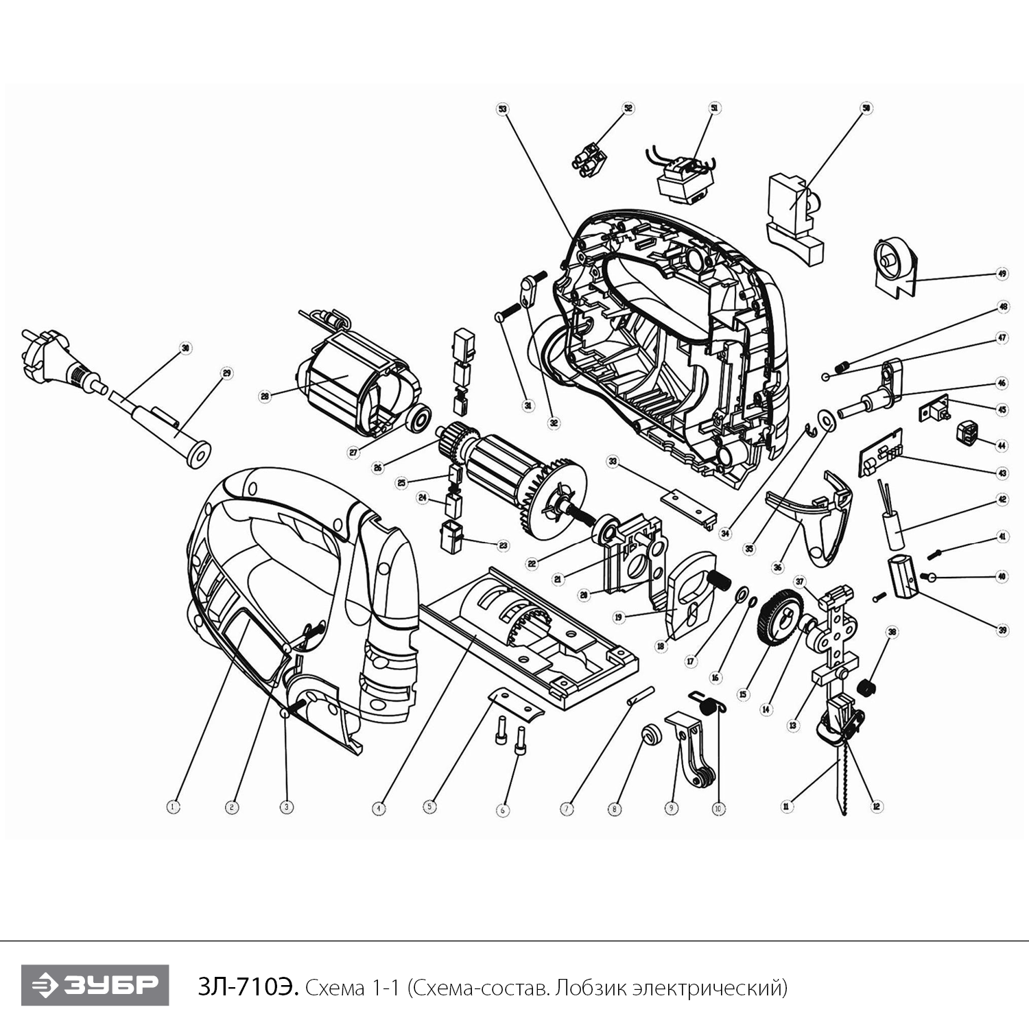 Лобзик электрический ЗЛ-710Э