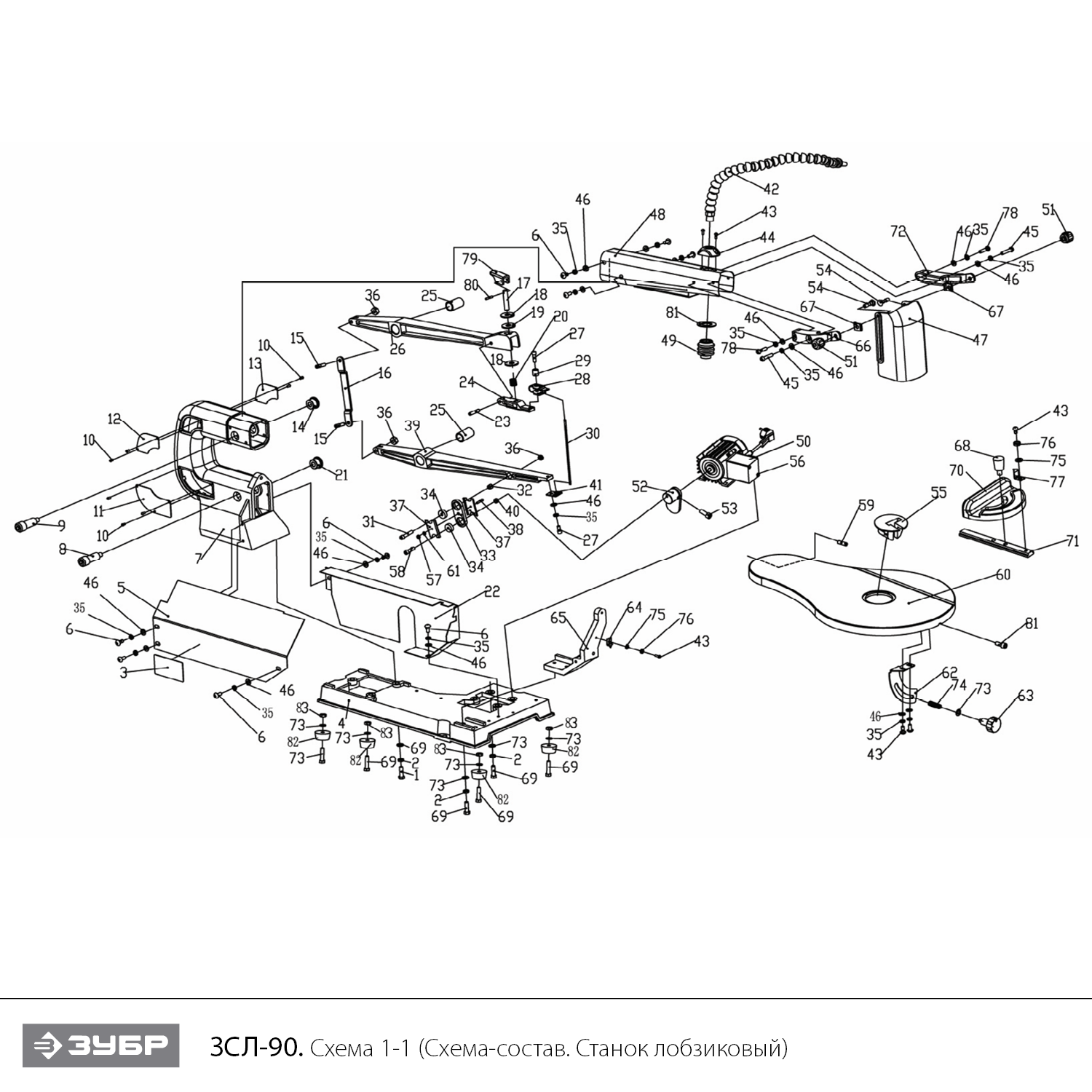 Лобзиковый станок ЗСЛ-90
