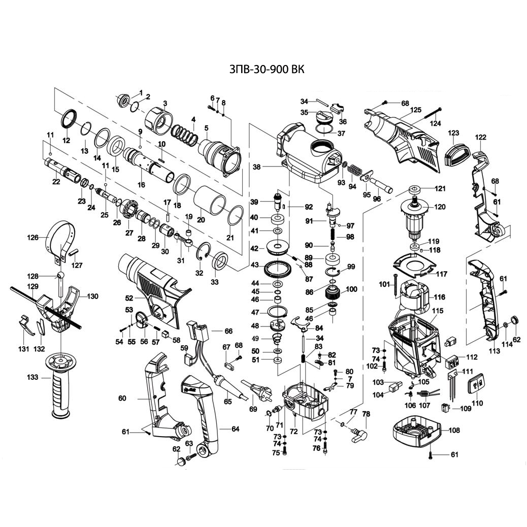 Перфоратор SDS-plus ЗПВ-30-900 ВК