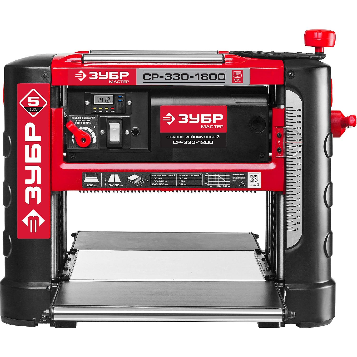 Станок рейсмусовый, 2 скорости СР-330-1800